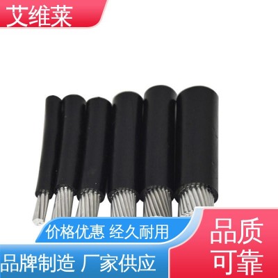 阻燃工程用 架空集束电缆 电力传输好 支持定做 艾维莱图4