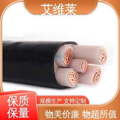 艾维莱 载流量大 中压电力电缆 灵活性强 输电线路用图2
