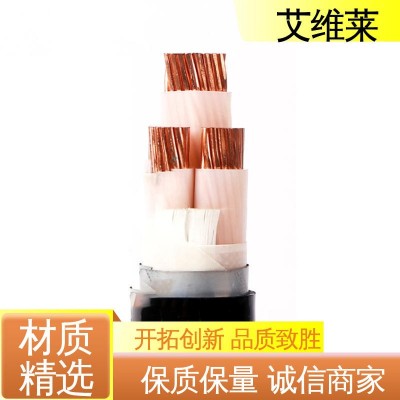 艾维莱 载流量大 中压电力电缆 灵活性强 输电线路用图3