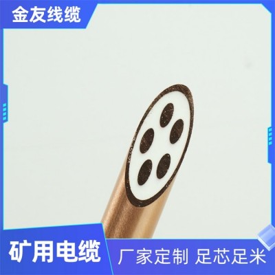 金友线缆 直供特种铲运机矿用电缆 耐油耐磨聚氨酯图3