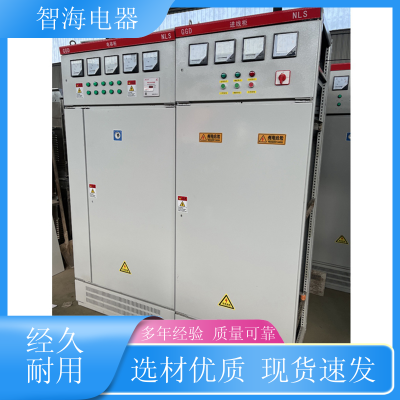 智海电器 JP柜综合配电箱 户内外jp柜 变压器电容补偿柜 可定制 1件图4