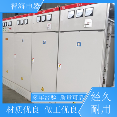 智海电器 JP柜综合配电箱 户内外jp柜 变压器电容补偿柜 可定制 1件图5