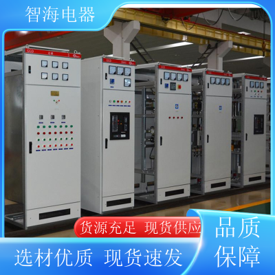 智海电器 冷轧钢板配电柜 电容补偿柜 消防控制柜 配电输电设备 1台图2