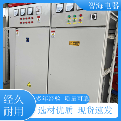 智海电器 冷轧钢板配电柜 电容补偿柜 消防控制柜 配电输电设备 1台
