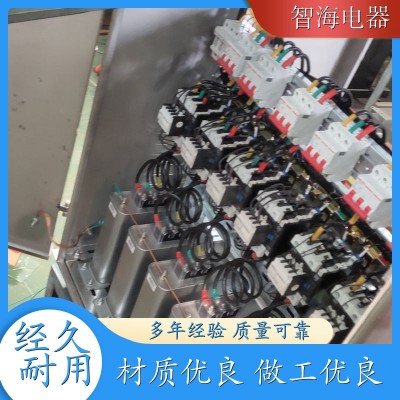 智海电器 JP柜低压综合成套配电箱 户内外jp柜 体积小 操作方便 可定制 1件图2