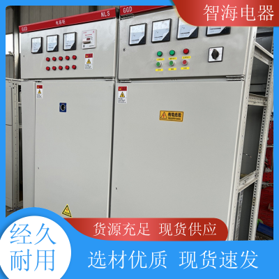 智海电器 JP柜低压综合成套配电箱 户内外jp柜 体积小 操作方便 可定制 1件图4