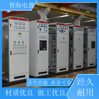 智海电器 JP柜低压综合成套配电箱 户内外jp柜 体积小 操作方便 可定制 1件图3