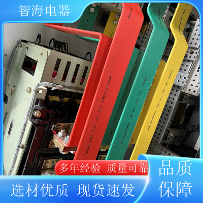 智海电器 JP柜低压综合成套配电箱 户内外jp柜 体积小 操作方便 可定制 1件图6