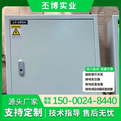 丕博 施耐德矿用开关柜 PRISMA 工矿企业用配电箱 专业制造 1台图5