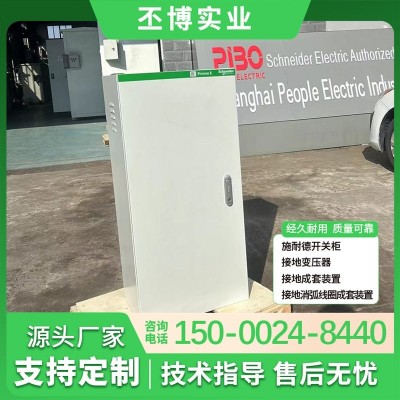丕博 630A及以下 支持定制 施耐德抽屉开关柜 双电源配电柜 1台图2
