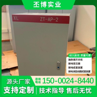 丕博 630A及以下 支持定制 施耐德抽屉开关柜 双电源配电柜 1台图5