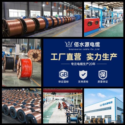 ZC-YJV国标电缆铜芯3+2芯0.6-1KV多股无氧铜耐火阻燃工程电线电缆图2