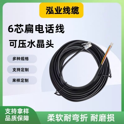 可压水晶头电话线6芯4芯成品扁平rj11线20251固话座机传真机连接图3
