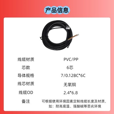 可压水晶头电话线6芯4芯成品扁平rj11线20251固话座机传真机连接图4