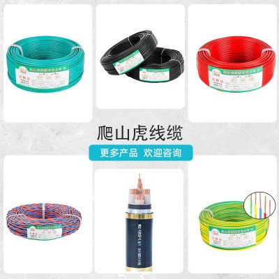 国标电线铜芯线单芯WDZ-BYJ低烟无卤防火硬线家装工程国标电缆线图3
