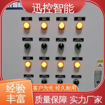 迅控智能 户外电气配电柜 抗干扰性强 成套PLC控制柜 过载保护 1台图3