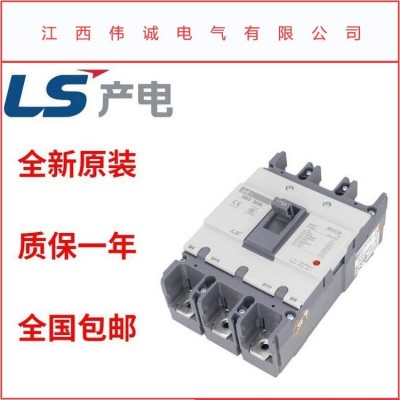 原装韩国LS产电(LG)塑壳断路器空气开关ABE103b 40A/50A 1只图3