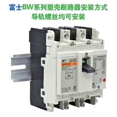 日本原装富士FUJI空气开关塑壳断路器EA33AC 3P 30A 1只图4