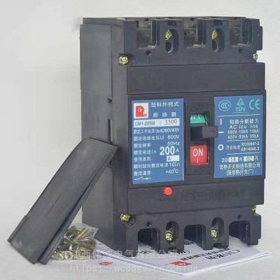 开关厂CM1-225L/3300塑壳断路器空气开关3P100A/160A225A原装 1台图3