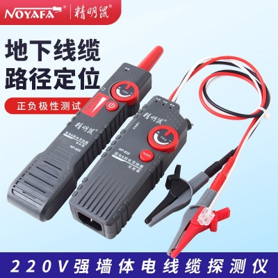 精明鼠寻线仪NF-820 822墙体电线暗线查线器强电寻线仪测线仪可寻图4