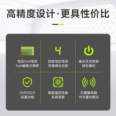 A-BF/不凡SSG-305DS双5位LED高精度数控直流稳压电源150W图4