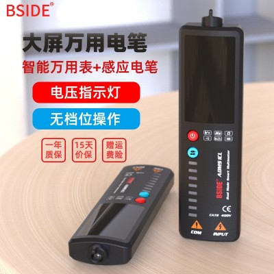 全自动智能防烧电笔万用表数字高精度电工家用维修电笔万能表图4