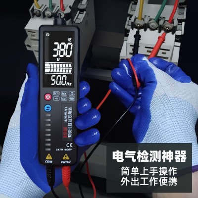 全自动智能防烧电笔万用表数字高精度电工家用维修电笔万能表图2