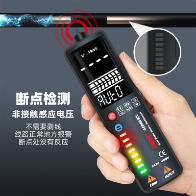 全自动智能防烧电笔万用表数字高精度电工家用维修电笔万能表