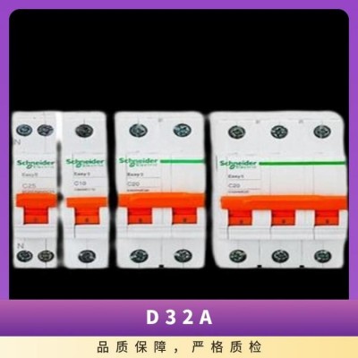 Schneider iDPNa系列 D32A 4.5kA 微型断路器 包邮 1只图5