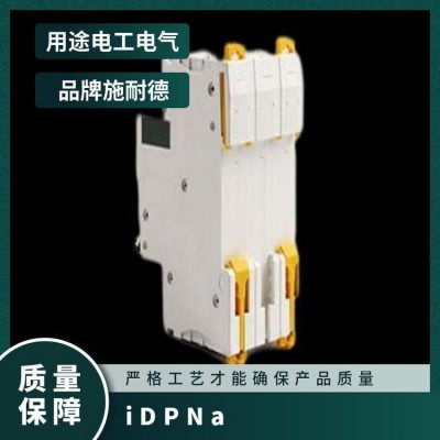Schneider iDPNa系列 D32A 4.5kA 微型断路器 包邮 1只图4