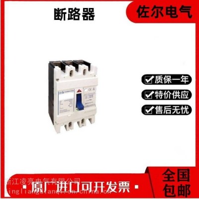 供应天水二一三GSM1-100L/3300 3310 63A 80A 塑壳断路器 1件图2