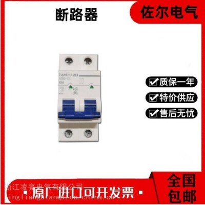 供应天水二一三GSM1-100L/3300 3310 63A 80A 塑壳断路器 1件图3