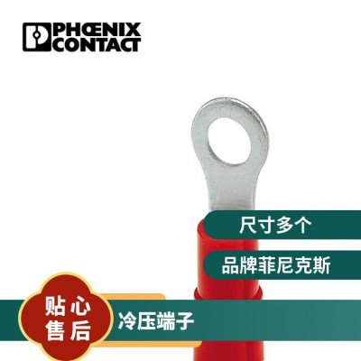 菲尼克斯O型冷压接线端子线鼻子范围：1.5㎜²-10㎜² 1件图5
