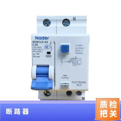 Nader良信NDB2-63D型小型断路器1P空气开关3P微断2P家用总闸 1件图2