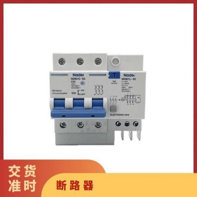 Nader良信NDB2-63D型小型断路器1P空气开关3P微断2P家用总闸 1件图4