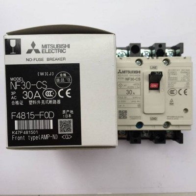 三菱塑壳断路器NFC250-SMXA 250A 200A 175A空气开关 1台