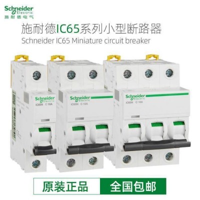 全新原厂施耐德Schneider 进口AC输入模块 BMXDAI0805 BMXDAO1605系列 全国包邮 1个