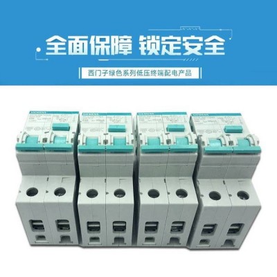 西门子漏电开关保护器 空开断路器1P+N63A/40a/32a/20a/16A总开关 2台图3