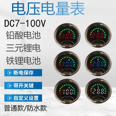 LED数显电压表DC7-100V电动车锂电池铅酸电池电压仪 表显示双电压图3