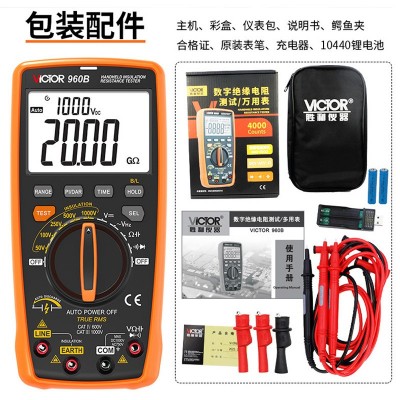 VICTOR胜利VC960B绝缘万用表锂电池二合一绝缘电阻测试仪1000V