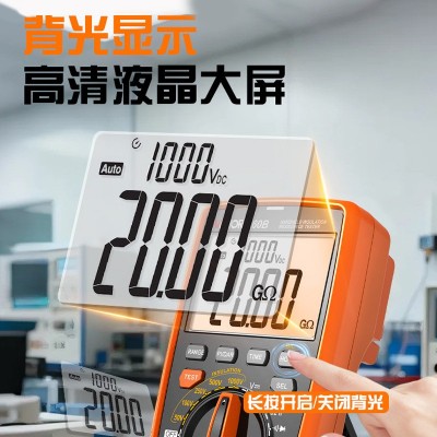 VICTOR胜利VC960B绝缘万用表锂电池二合一绝缘电阻测试仪1000V图4