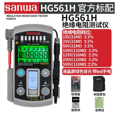 三和SANWA MG1000高精度绝缘电阻测试仪MG5000高压数字兆欧表图4