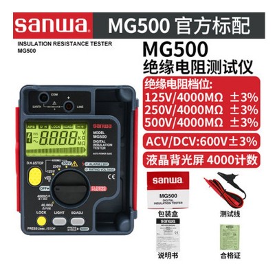 三和SANWA MG1000高精度绝缘电阻测试仪MG5000高压数字兆欧表图2