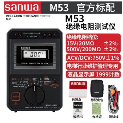 三和SANWA MG1000高精度绝缘电阻测试仪MG5000高压数字兆欧表图3