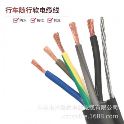 带钢丝吊机控制电缆 电葫芦手柄控制线 RVVG6-16芯柔软 耐折耐磨损图3