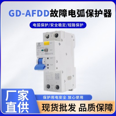 厂家直供故障电弧保护器 空气开关带漏保器1P漏电保护器断路器 2个图2