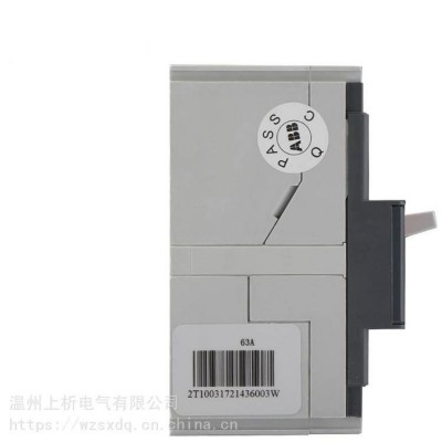 A BB塑壳断路器A1CA2A3系列100A/125A/200A/250A空气开关支持订货 1只图2