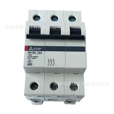 三菱BH-D6 3P C63A微型断路器3P配电保护63A家用照明断路器全新 5个图4