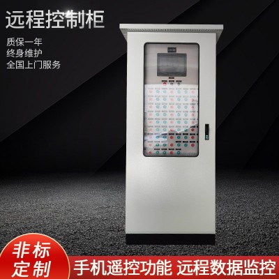 手机4g远程控制系统 智能编程plc控制柜 消防水泵风机变频配电柜 1个图2