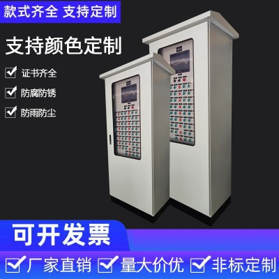 手机4g远程控制系统 智能编程plc控制柜 消防水泵风机变频配电柜 1个